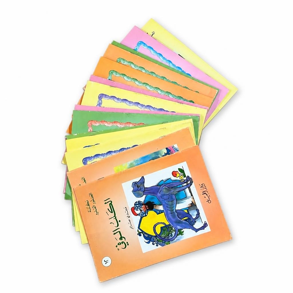 Arabic children's story booklets set, colorful - second-hand at Why Go Less, Dekwaneh, Lebanon