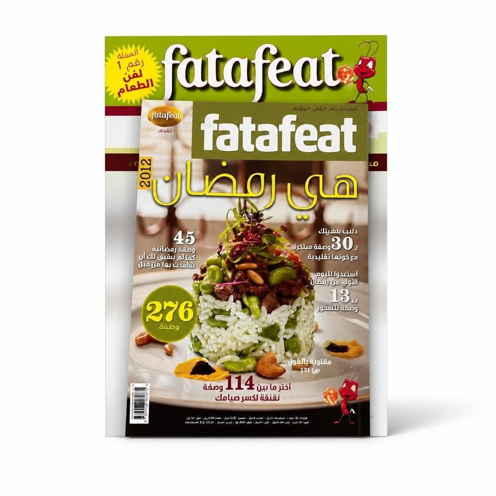 Fatafeat Ramadan 2012 Arabic cooking magazine - white studio shot, second-hand at Why Go Less, Dekwaneh, Lebanon