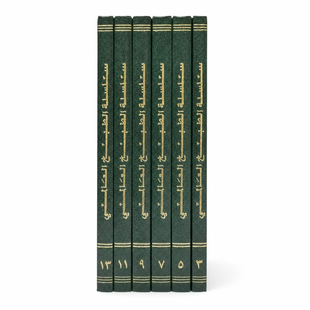 سلسلة الطبخ المنزلي - 5 Arabic Cooking Books Set - white studio shot, second-hand at Why Go Less, Dekwaneh, Lebanon