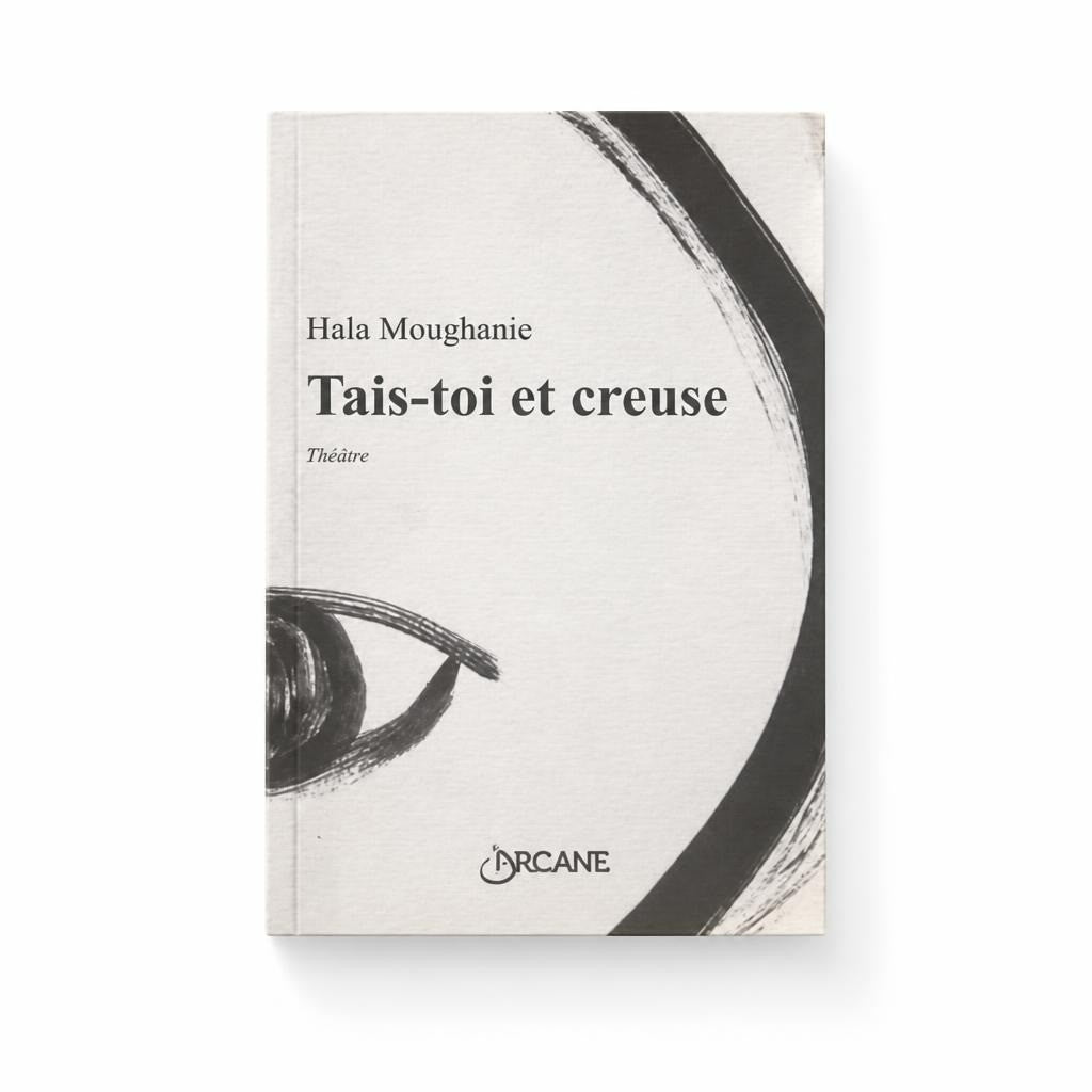 اصمت واحفر - هالة مغانية، كتاب مسرحي | مستعمل | لمَ ترضى بأقل؟-1