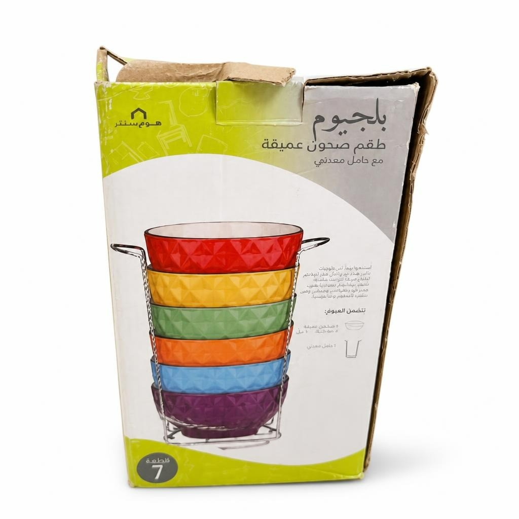 Belgium colorful deep bowls set metal rack - white studio shot, second-hand at Why Go Less, Dekwaneh, Lebanon